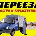 Грузоперевозки И ПЕРЕЕЗДЫ в МОСКВЕ