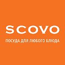 SCOVO - рецепты на каждый день!