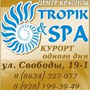 Tropic and SPA, салон красоты в Таганроге