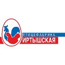 Птицефабрика «Иртышская»