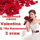 Свадебный салон Valentina