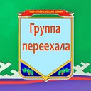 Администрация Ханты-Мансийского района