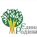 Всеукраїнський Благодійний Фонд "Єдина Родина"