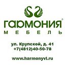 Кухни Гармония