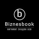 Biznesbook