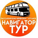 Турагентство "Навигатор-Тур"