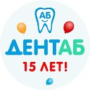 ДентАБ – Стоматология в Новогиреево