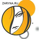 Интернет магазин ZARYNA.RU. Женская одежда