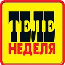 Журнал ТЕЛЕНЕДЕЛЯ ВОЛГОГРАД