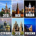 Руссиано туристо! Туризм по России, далее-везде.