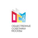 Общественные советники