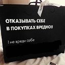 Объявления. Хабаровск. Барахолка. "В НАЛИЧИИ"