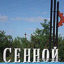 Недвижимость  пос Сенной