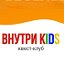 "ВНУТРИ" Junior Иркутск