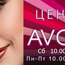 Центр AVON г. Кострома