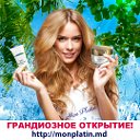 Mon Platin Косметика Мёртвого моря. Тел. 078388388