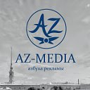 AZ-MEDIA (Азбука Рекламы) - Рекламное агентство
