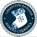 Онлайн-фестиваль "В валенках можно..."