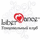 Танцевальный клуб LiberDance Одинцово