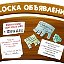 Объявления Воскресенск.Коломна.Егорьевск