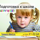 Детский центр Happy-Start в Саратове