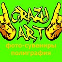 Crazy Art  Полиграфия Сувениры Фото Улан-Удэ