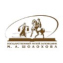 Музей-заповедник М.А. Шолохова «Тихий Дон»