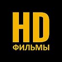 ФИЛЬМЫ HD 2024