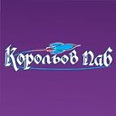 КОРОЛЬОВ ПАБ