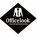 Магазин офисной одежды Officelook