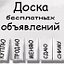 Объявления г.Холмск и Холмский район