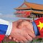China-Rus Trading