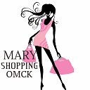 Mary-Shopping-ОМСК