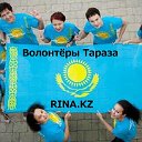 Волонтеры Тараза Rina.kz