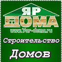 YAR-DOMA.RU - Каркасные дома в Ярославле