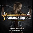 "Академия здорового фитнеса №1 АЛЕКСАНДРИЯ"