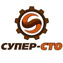 Супер-СТО Смоленск. Автосервис и запчасти