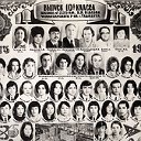 Школа 229 Ташкент