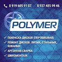 «POLYMER» - Покраска и ремонт дисков в Уфе