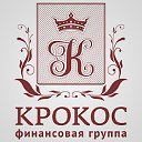 Финансовая группа «Крокос»