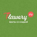 Flawery- Букеты со скидкой рядом с Вами!