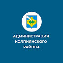Администрация Колпнянского района