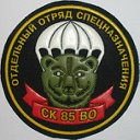 85ООСпН