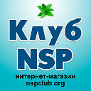 Клуб NSP (NSPclub.org)