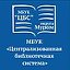 Библиотеки округа Муром