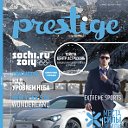 Журнал "Prestige"