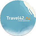 Сеть туристических агентств Travel42.ru
