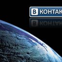 Социальная сеть "Вконтакте"