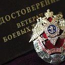 ВБД ОВД и ВВ МВД России (СССР)