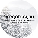 Интернет-магазин Snegohogy.ru